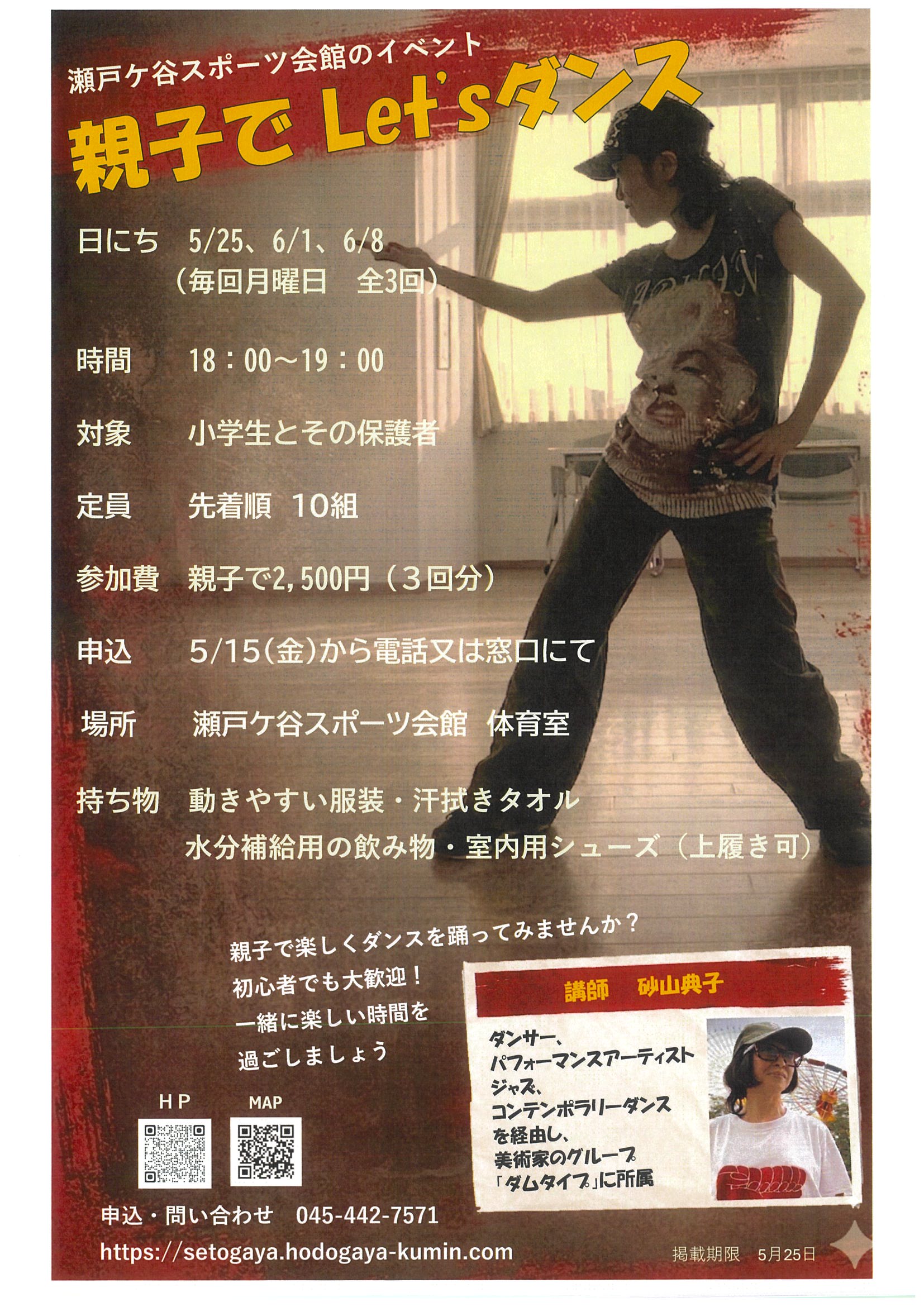 �e�q�_���X����