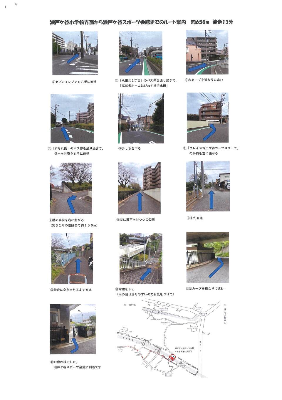 琣˃PJX|[cق܂ł̃[gē